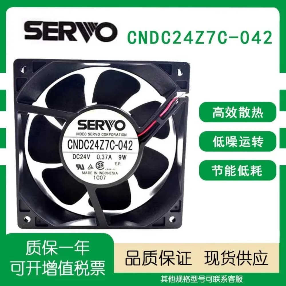 Nuova ventola servo per servomotore CNDC24Z7C-042 24V 0.37A 9W 12038, ventola di raffreddamento per azionamento a frequenza variabile