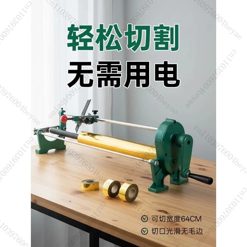 Nuova Taglierina Manuale per Fogli d'Oro da 32 Pollici (820MM), Macchina per Taglio di Carta Dorata, Fogli di PU e Vinile