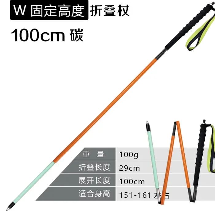 Kids Folding Hiking Stick Packed Length for Height Outdoor Climbing Portable Ultralight Carbon Fiber Trekking Pole Fixed Height