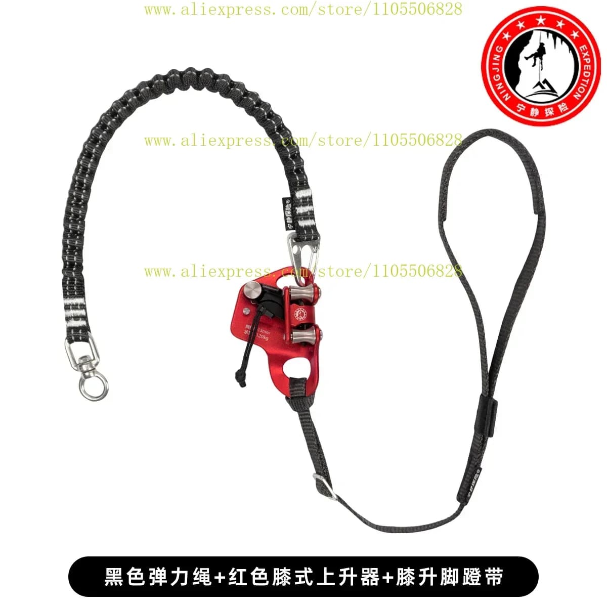 Adventure knee lift running rope walking rope pedal belt aerial work digging climbing tree climbing fast rope knee lift
