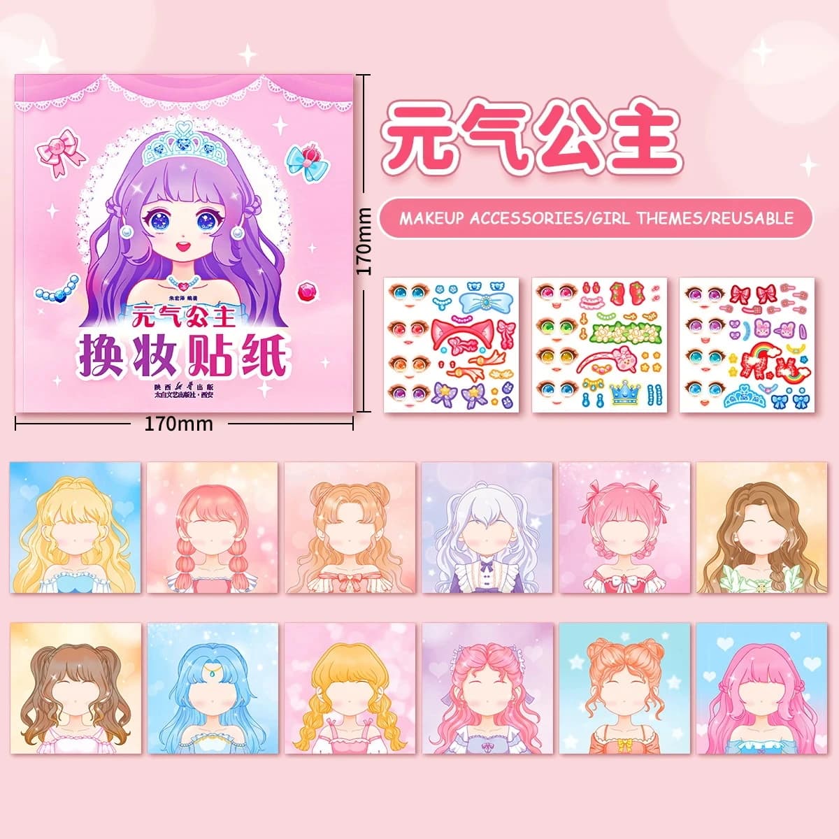 Set of 1 Creative Puzzle Sticker with Princesses Cartoon for Girls, Reusable, for Creative Works and Children's Toys