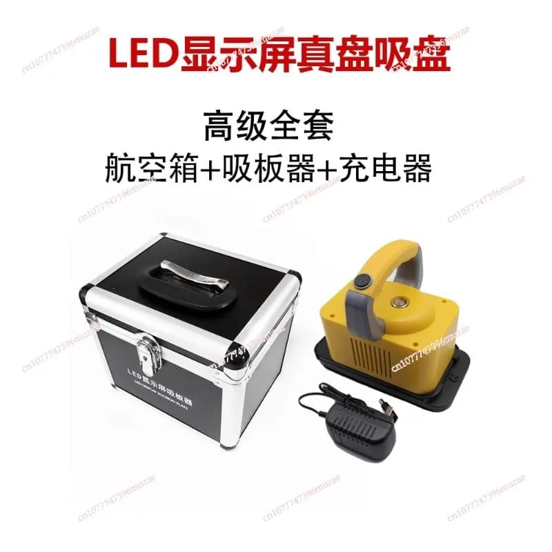Display a LED ventosa elettrica sottovuoto modulo passo piccolo piastra di aspirazione rimozione schermo strumento di manutenzione artefatto di aspirazione dello schermo