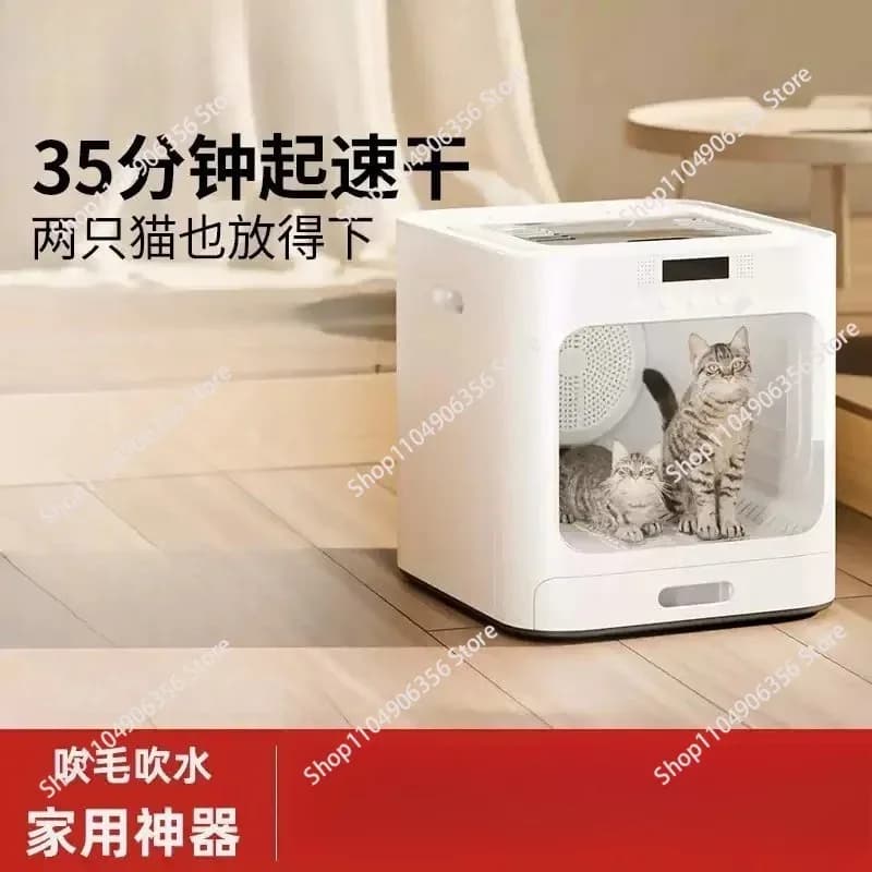 for Small Silent Dog Air Dryer Pet Grooming Drying Cabinet Professional Dry Room Animal Bathe Automatic Drying Box Product