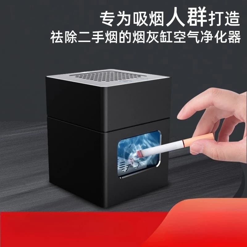 Rimozione degli odori del purificatore d'aria domestico di fascia alta con posacenere intelligente