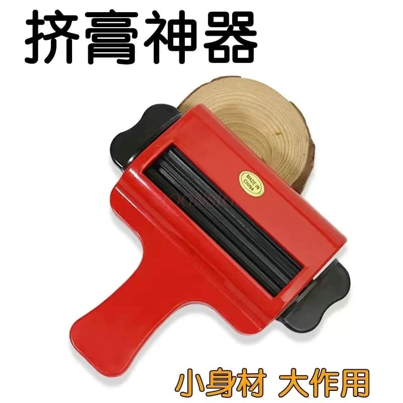 1pcs Squeezing Device Squeezing Dyeing Paste Hair Salon Special Handle Squeezing Device Plastic