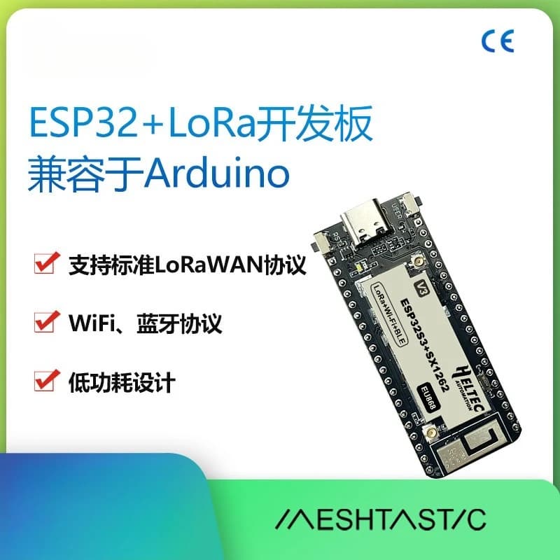 Wireless stick Lite compatible with the protocol Arduino ESP32 LoRaWAN WIFI Bluetooth
