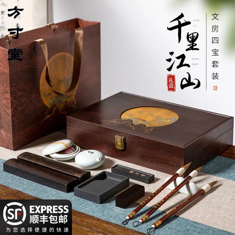 Study four treasures set, pen, ink, paper and inkstone, a full set of brushes, professional paperweight calligraphy practice, hi