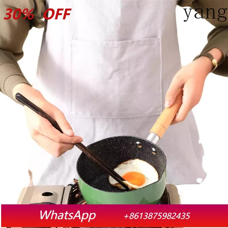 Home Use Maifanshi non-stick pan, small food pan for one person, omelet pan, complementary foods