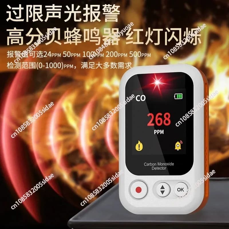 Allarme due in uno per gas monossido di carbonio, rilevatore composito di perdite di gas naturale CO domestico