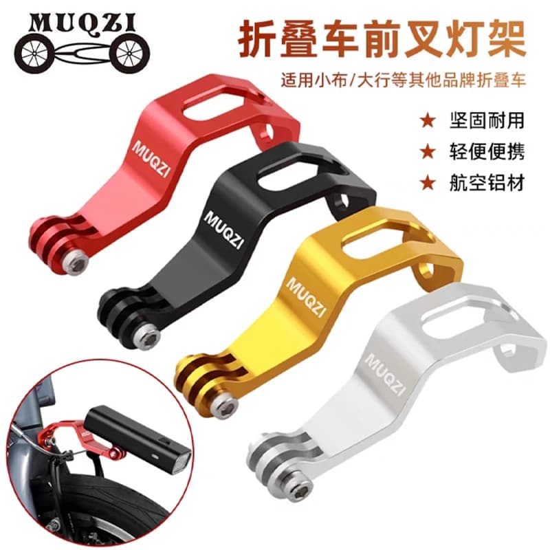 Bicycle Front Light Mount Bracket Aluminum Alloy Bike Headlight Mount Fork Mount Multi angle install for Brompton Folding Bike
