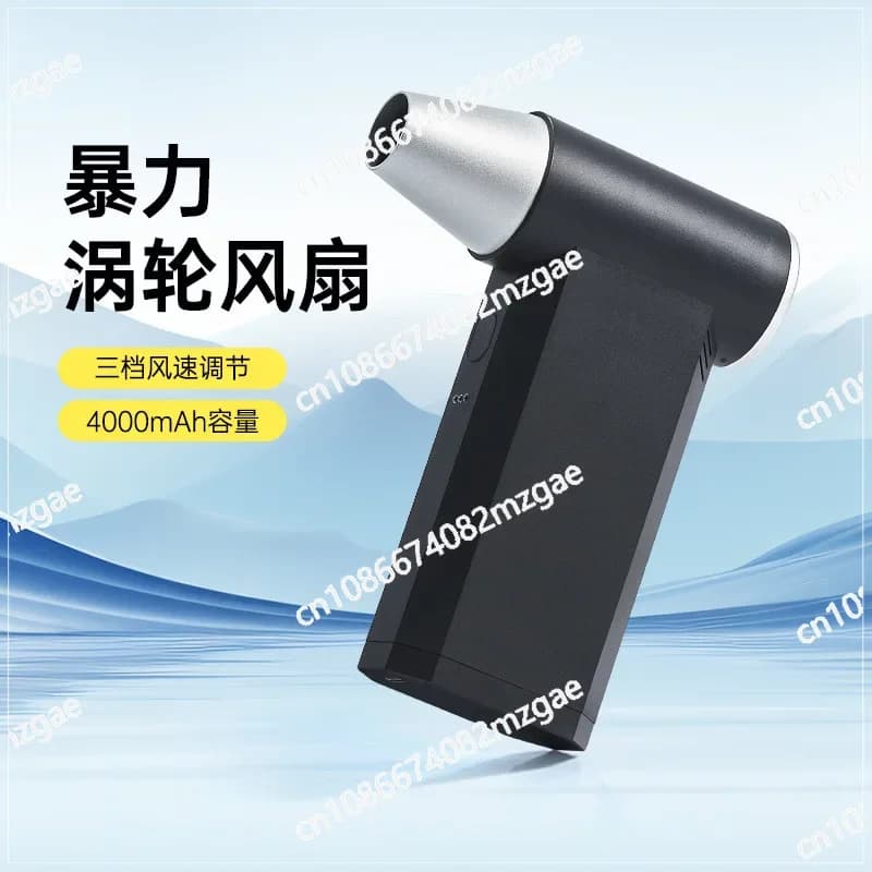 Active Portable Hair Dryer, Camping Powerful Turbine Fan, Mini Wind Cannon with 100,000 RPM Brushless Motor