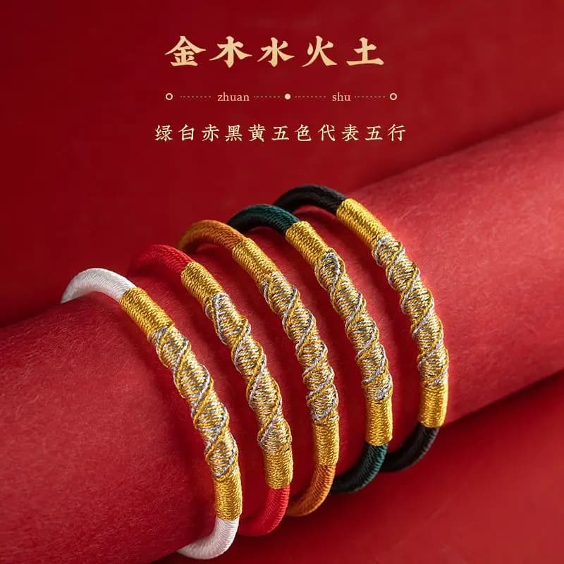 2026 Horse Year Tai Sui Red String Bracelet Chinese Style Dragon Knot Braided Amulet Peace Protection Unisex Wrist Jewelry