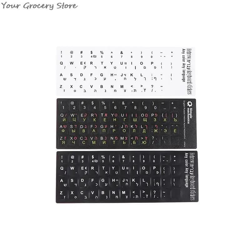 Standard Matte Hebrew 3 Kinds Keyboard Stickers Language-English Arabic Russian Letter Film For PC Laptop Accessories