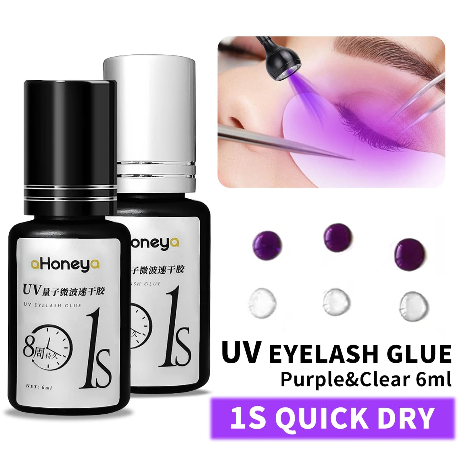 UV Eyelash Glue 6ml Purple Lashes Glue Salon Eyelashes Grafting Glue