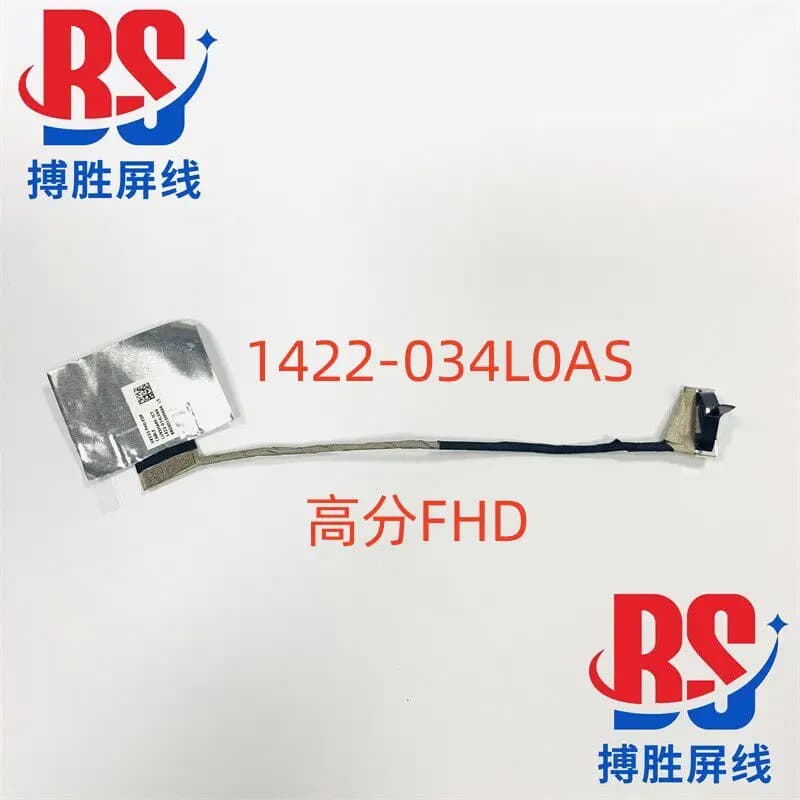Cavo dello schermo per ASUS Lingyao ZenBook 15 UX533 UX533F/FD/FN U5300F/U