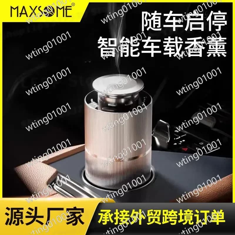 for Car 20ML Intelligent Anhydrous Essential Oil Diffuser Automatic Office Aromatherapy Machine Fragrance Dispenser Air