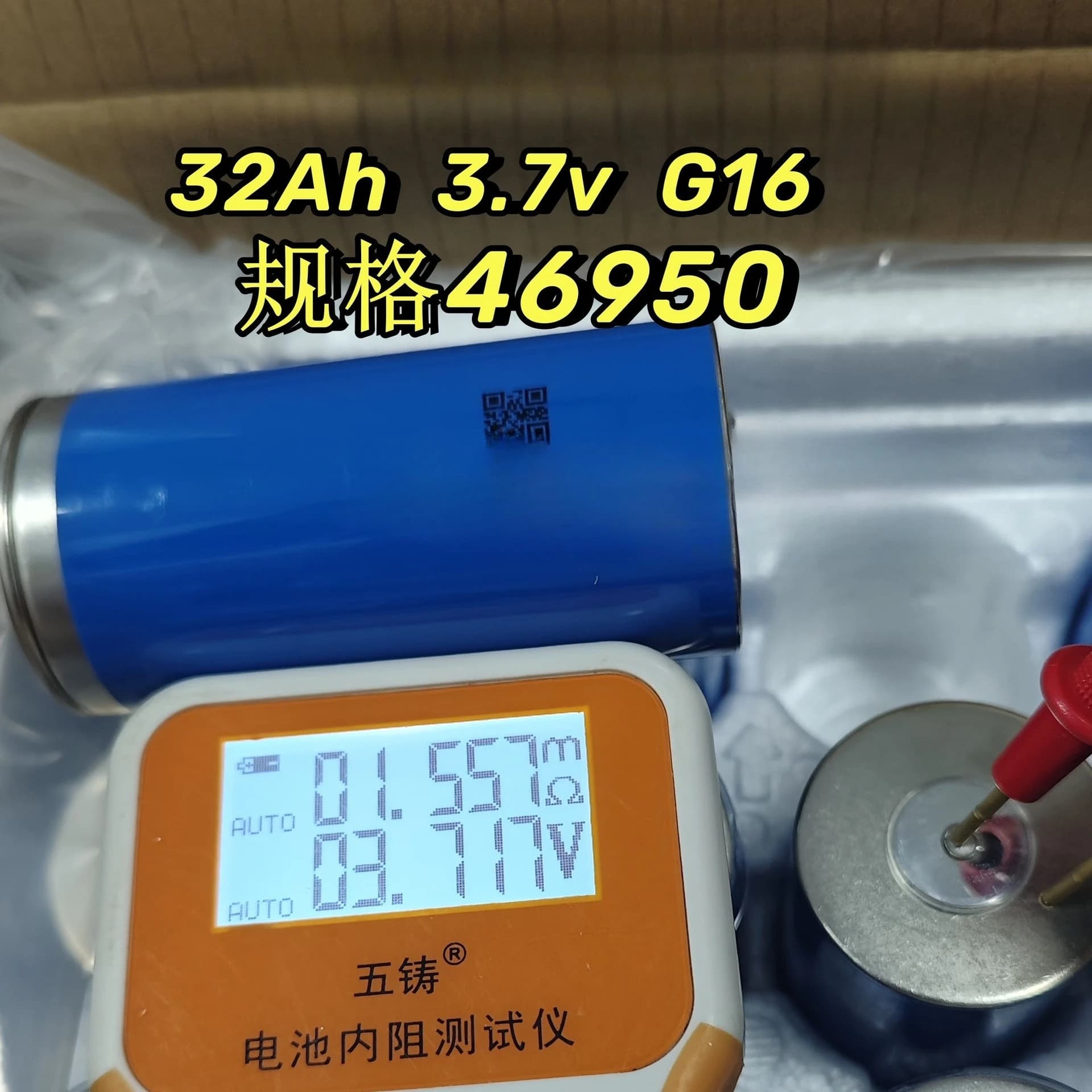 46950 100% nuovo originale 32Ah 3.7V per batteria agli ioni di litio EVE batteria ricaricabile per avviamento auto ad alta capacità