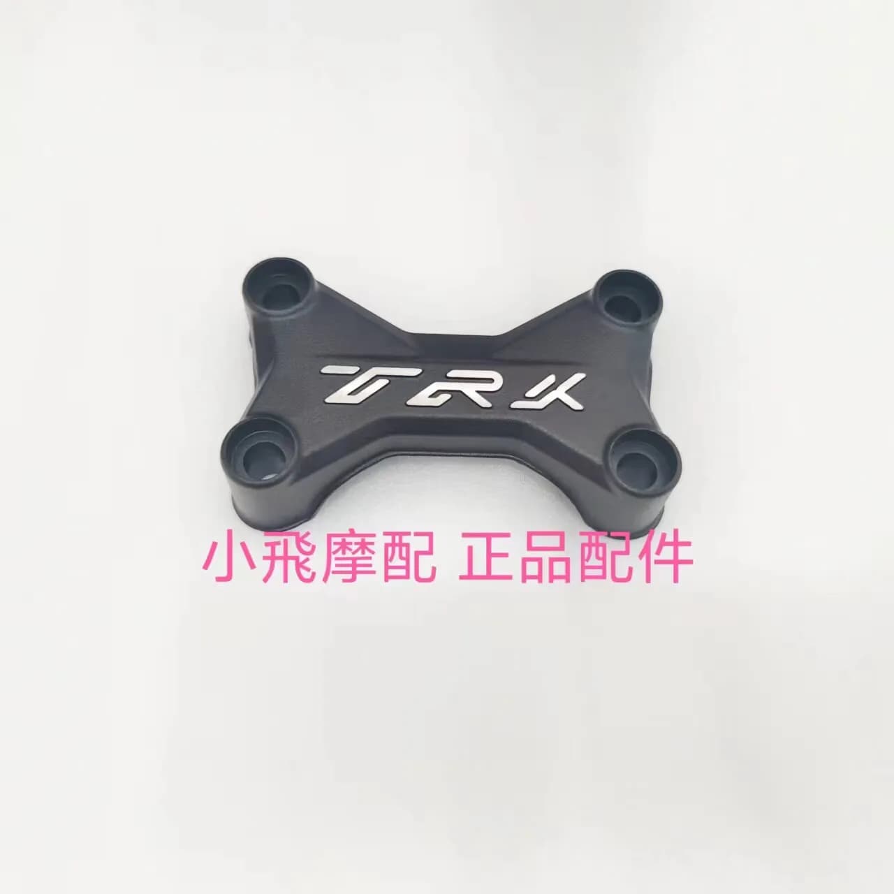 For Benelli Trk 702 Accessories 702x Benelli Trk702x Handlebar Pressure Plate Direction Handlebar Positioner Holder