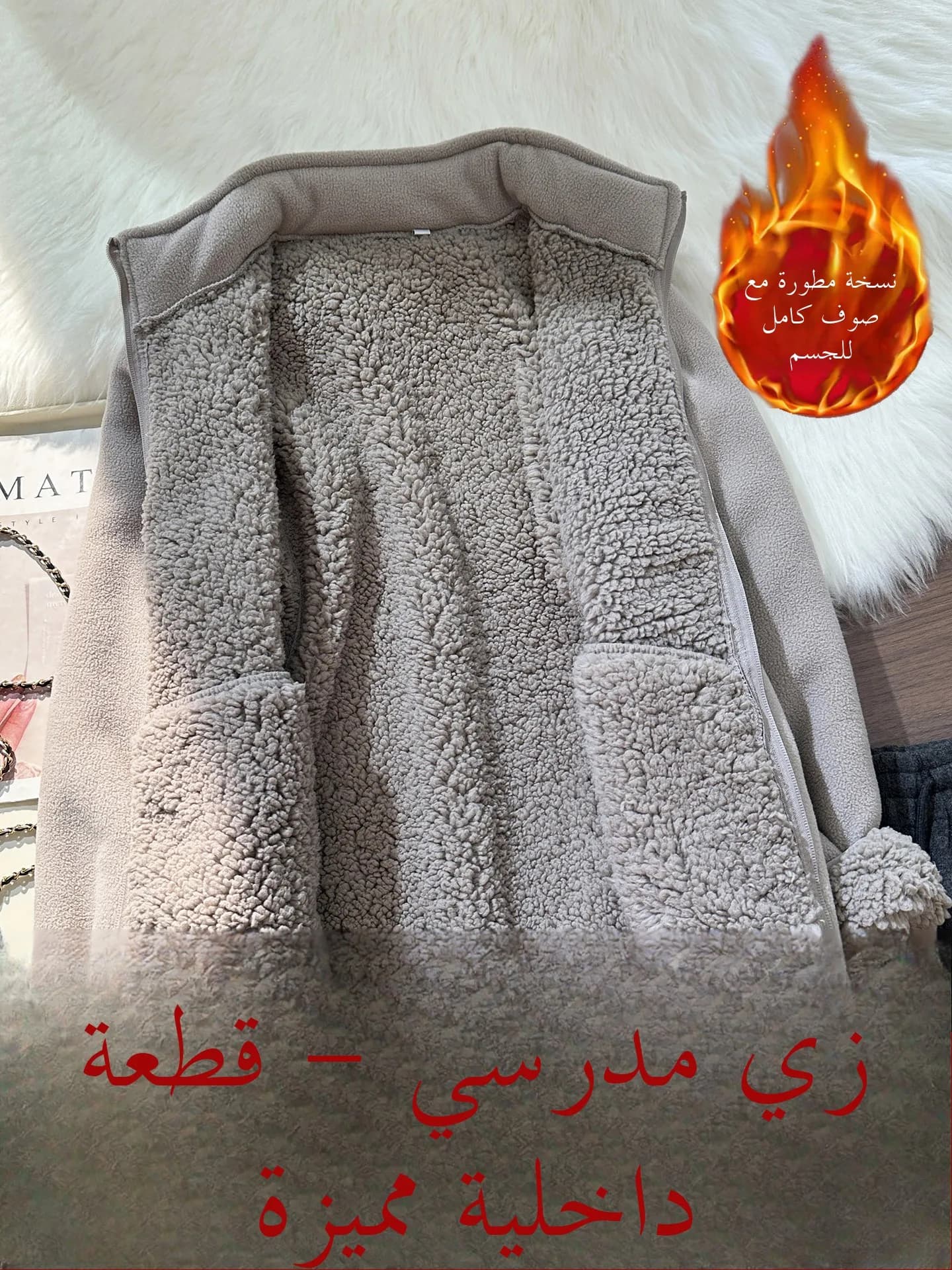 Giacca a vento calda e aderente in pile spesso con cappuccio per ragazzi, essenziale per l'uniforme scolastica, abbigliamento casual invernale per giovani