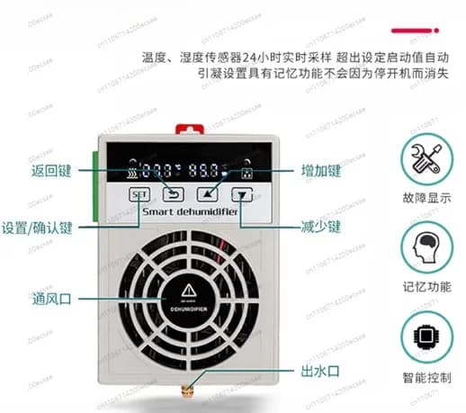 Piccolo dispositivo intelligente di deumidificazione per armadi elettrici e sale strumenti, deumidificatore intelligente DMCS100AF 60W