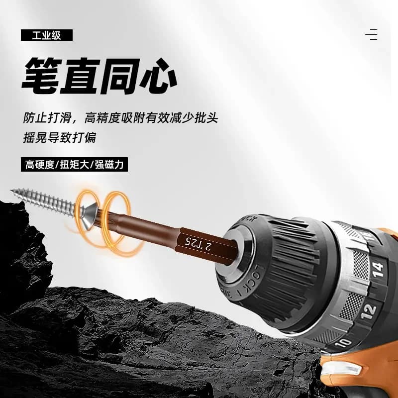 S2 Hex Bit Set Electric Screwdriver Strong Magnetic Drill Bits Industrial Grade Power Tool Accessories for Home Repair