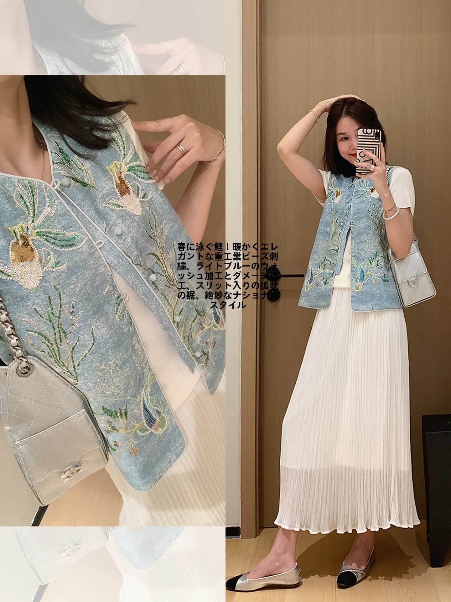 Gilet Elegante Ricamato con Bottoni in Giada e Chiusura Frontale, Giacca Coordinata con Ricami Pesanti di Perline, Stile Elegante per il Pendolarismo Donna
