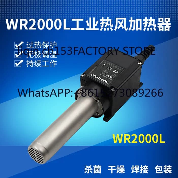 Soffiatore ad aria calda WR2000 per la rimozione di bavaglioli, pistola termica industriale compatta da 3300W per asciugatura rapida