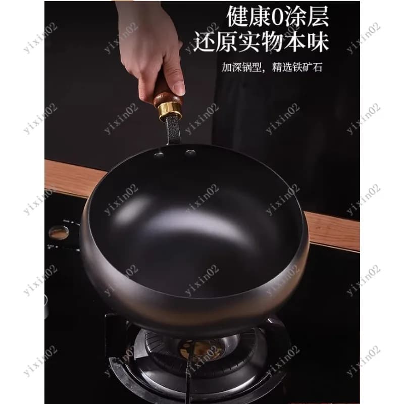 Wok non-fried non-stick pan for domestic use