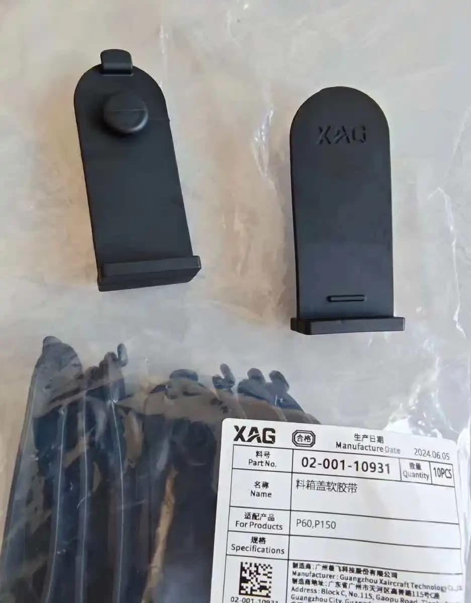 Kit di 4 Pezzi per Contenitore Granuli Agras XAG P150/P60/P150Pro/P60Pro/P200, Coperchio con Nastro Morbido, Accessori per Droni Agricoli 02-001-10931