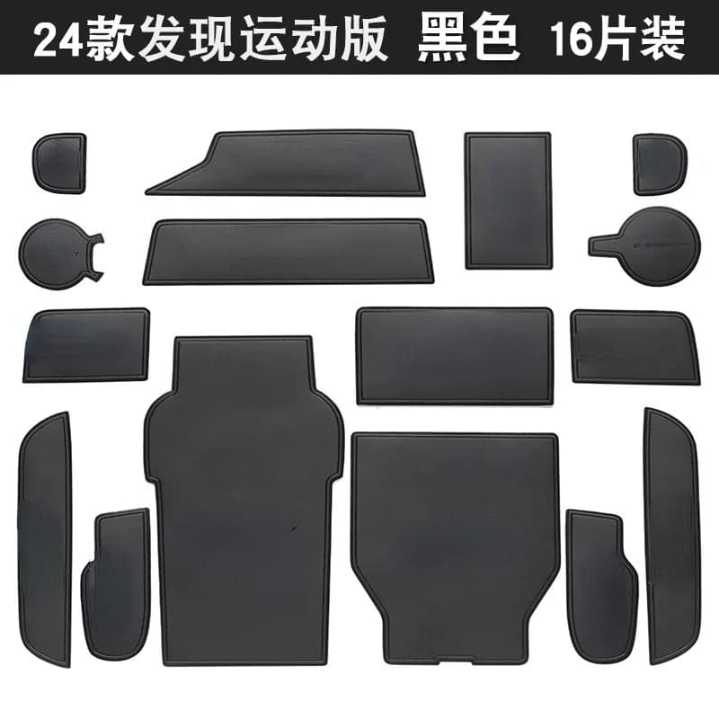 For Landrover Discovery Sport 2023 2024 Car Interior Door Groove Mats Gate Slot Pad Non-slip Cup Mat Accessories Cover