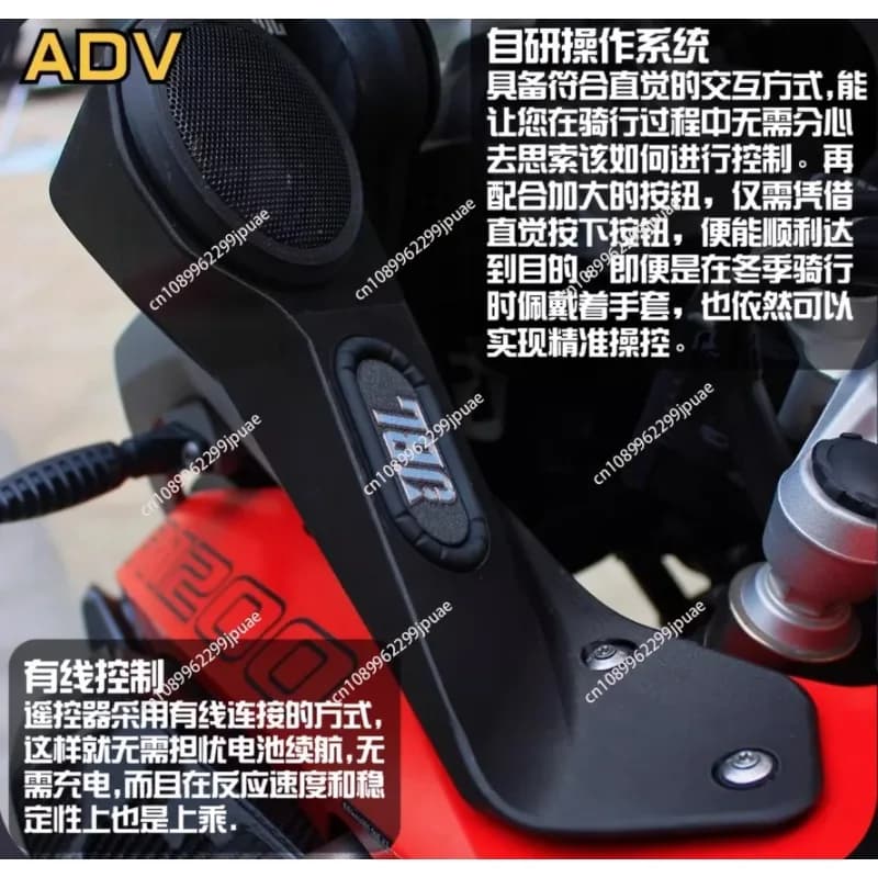 1250GSADV Custom Front Audio Subwoofer Heavy Waterproof Bluetooth Speaker Aluminium Metal Material Original Height