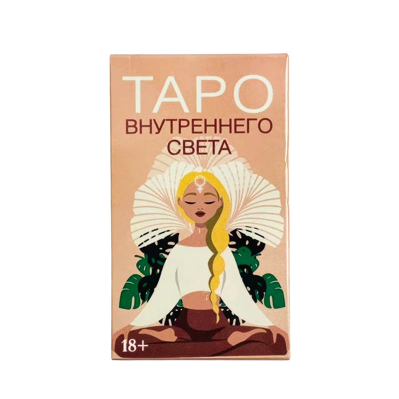 Nuove carte dei tarocchi russe Giochi di intrattenimento per feste Carte per ragazze e donne, regali di compleanno, regali di Halloween e Natale