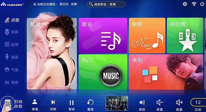 Macchina per Karaoke Professionale con Schermo Touch da 19 Pollici, Lettore KTV Mini con HDD da 2TB e Funzione di Riproduzione Musicale