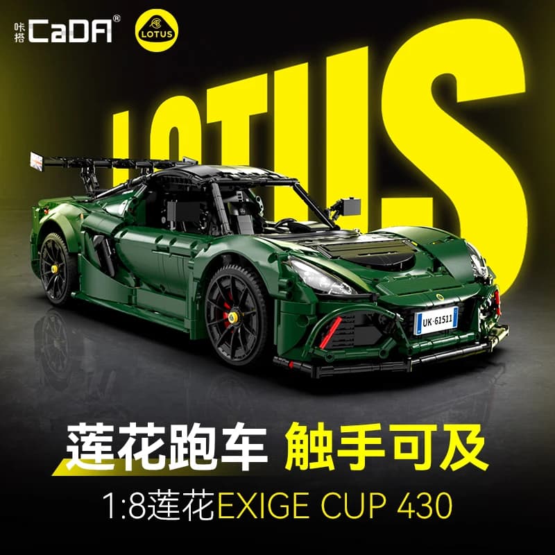 Cada Double Eagle Lotus Co-Branded Building Block Auto sportiva Scala 1:8 Assemblaggio Modello di auto giocattolo Regalo