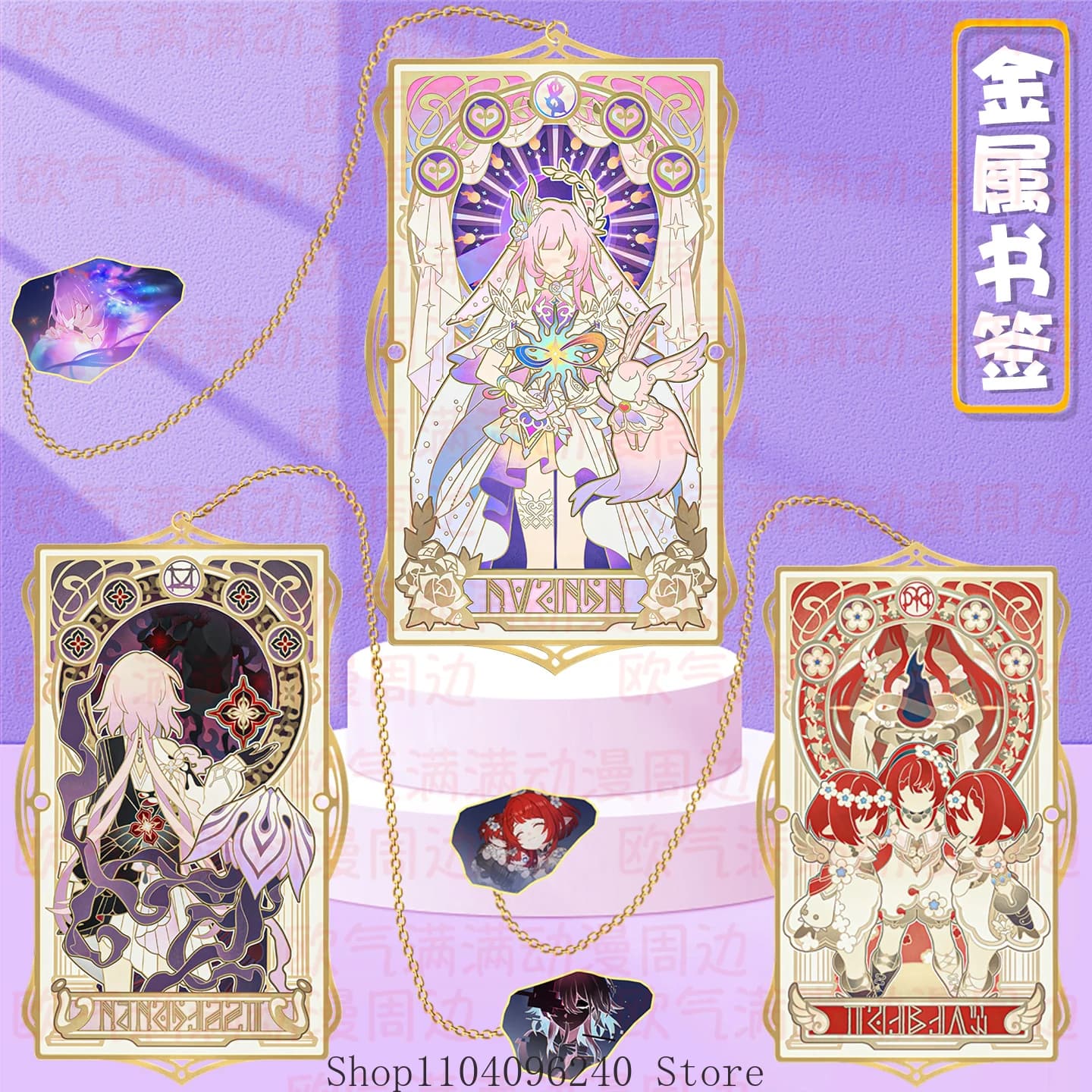 Honkai: Star Rail As I've Scritto Oracle Amphore Chrysos Hereri Cyrene Anime Cosplay Card Hollow-out Segnalibro in metallo Carte dei tarocchi