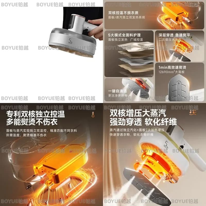 Portable Handheld Garment Steamer Dual Control Temperature Hanging Iron for Clothes Wrinkle Removal Household Steam Press