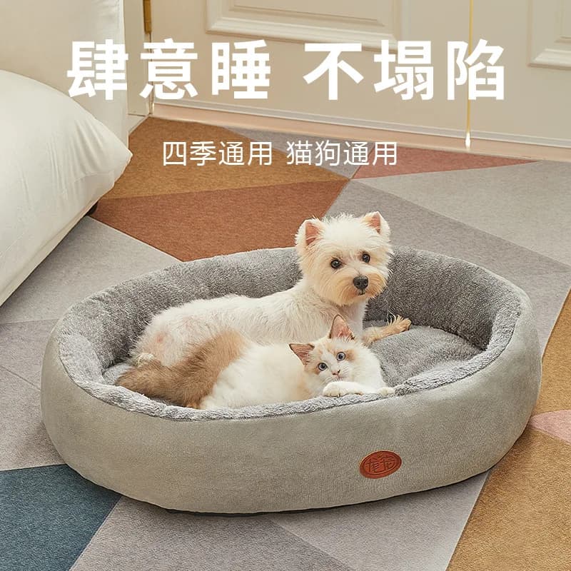 Cuccia per Animali Domestici Imbottita e Calda per Cani e Gatti, Casa Rotonda per Cani di Taglia Media e Grande, Resistente ai Graffi e Adatta a Tutte le Stagioni