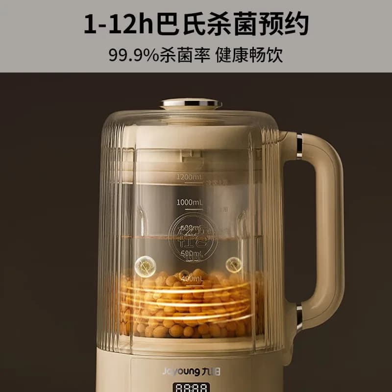 1.2L Soy Milk Maker with Soundproof Cover, Noise Reduction, Timer, Fully Automatic, Multi-functional Blender for Home Use