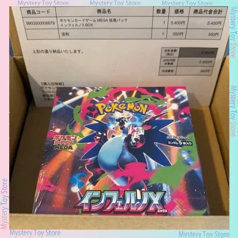 Pokemon Giapponese M2 Mega Evolution Pacchetto Supplementare Drago di Fuoco Fiamma Infernale PTCG Carte Collezionabili Booster Box Regalo