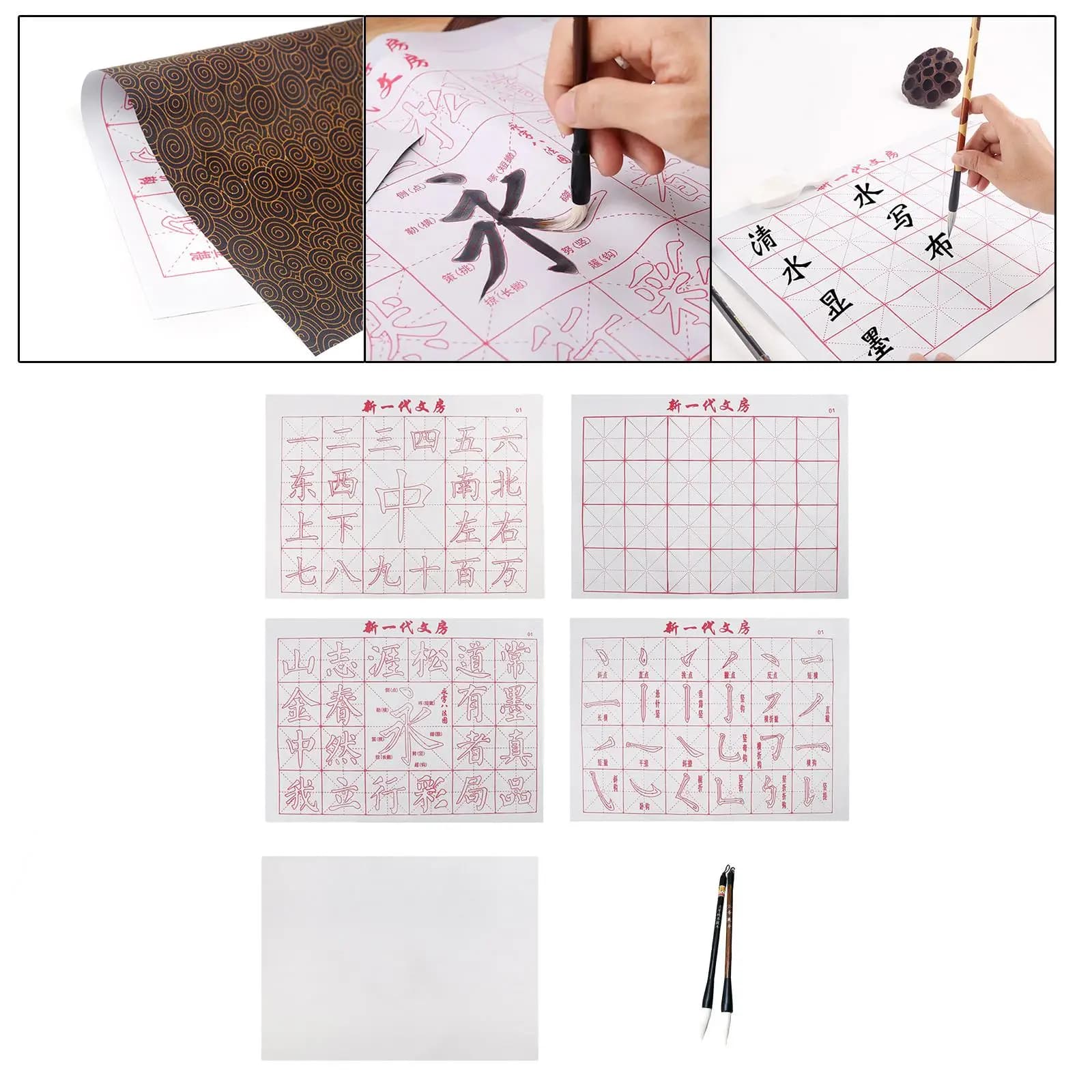 Chinese Calligraphy Set Traditional Brush Calligraphy Copybook for Children