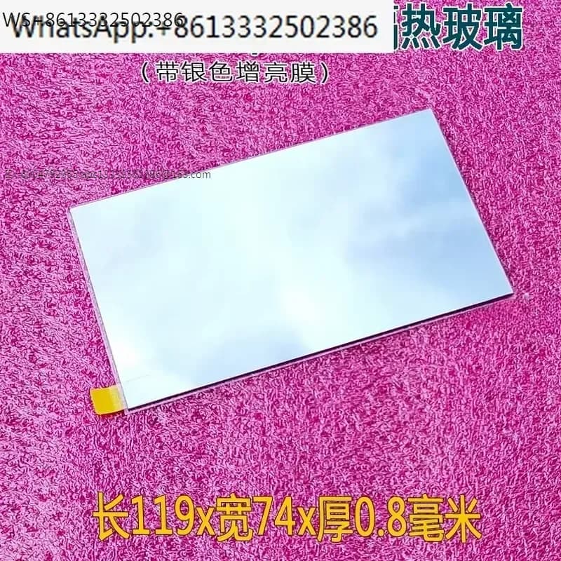 RD-828 833 insulated glass screen yellow projector accessories
