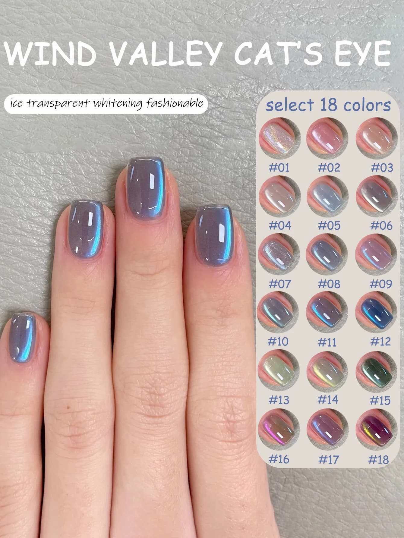 ZH 12ML Smalto Gel Unghie Effetto Occhio di Gatto 18 Colori Maiden Baili Sweet Colorful Light Wind Valley Seta Sbiancante per Nail Art e Forniture Unghie