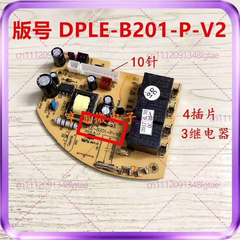Used For Oaks Electric Kettle Accessories AUX-8039 Circuit board main board Power board DPL-B201-P-V2