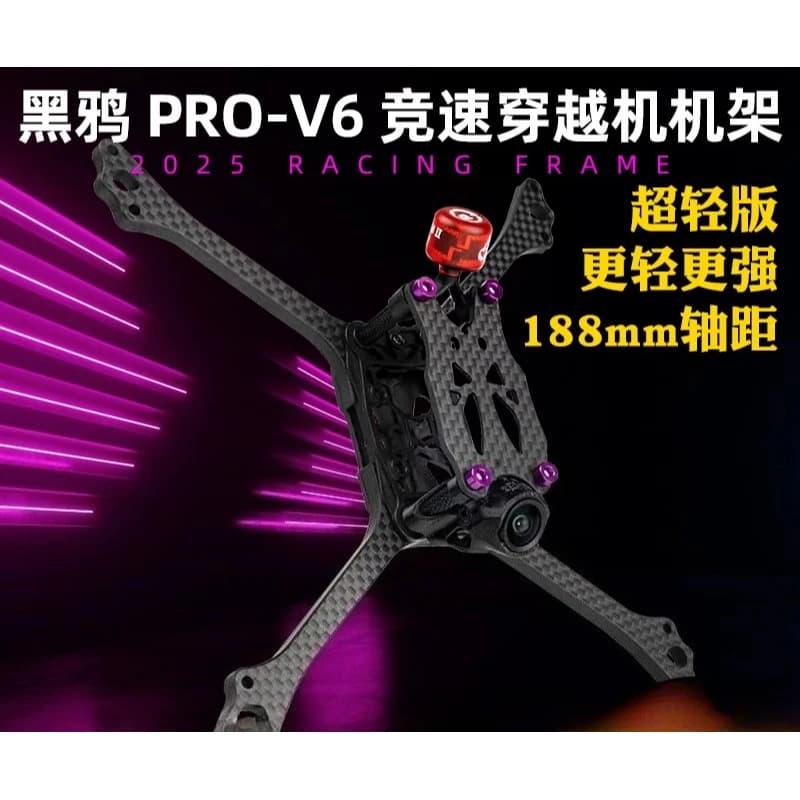 BCROW V6 2025 Edition 5 pollici FPV Drone Frame True X Architecture e 2020 Mount Pro Racing Telaio in fibra di carbonio Versione ultraleggera