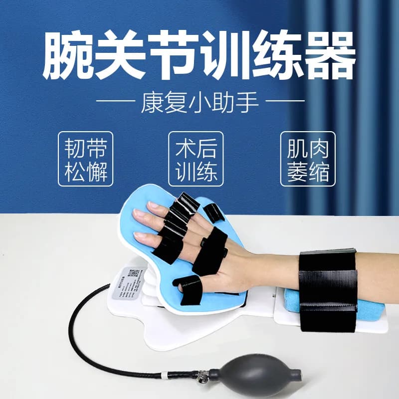 Allenatore dell'articolazione del polso per fratture del polso e della mano allenamento dell'arto superiore esercizio di raddrizzamento assistenza sanitaria a casa