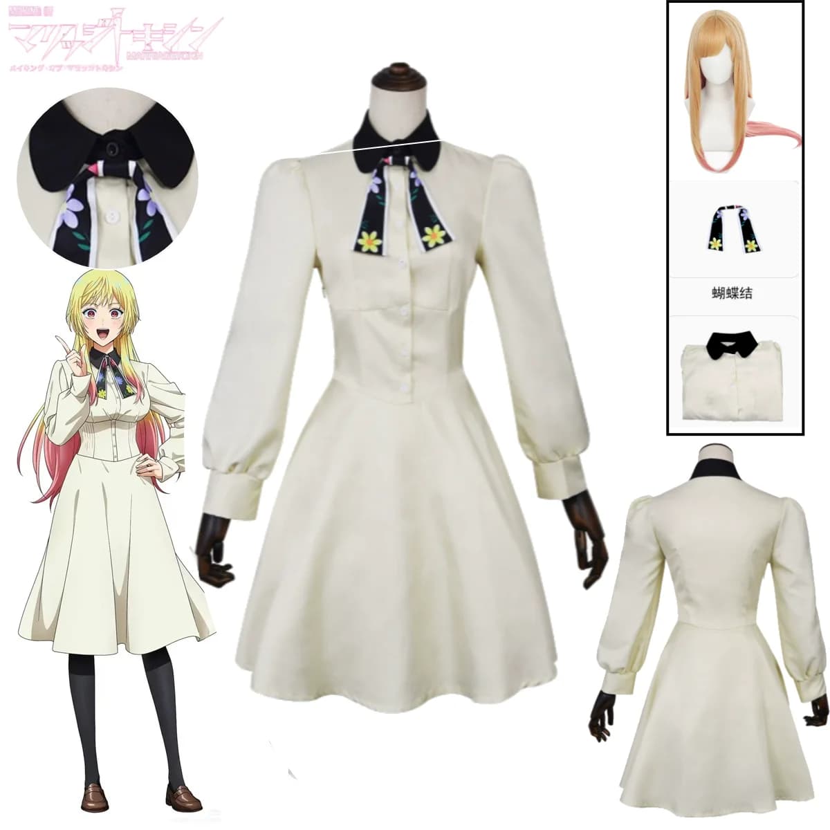 Costume Cosplay 'Toxic Marriage' - Abito Off-white da Falsificatrice Mei Kizaki con Fiocco e Parrucca per Donna - Outfit per Halloween e Comic Con