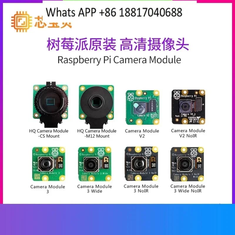 Modulo fotocamera Raspberry Pi V2 Modulo fotocamera Raspberry Pi 2 Fotocamera originale ufficiale
