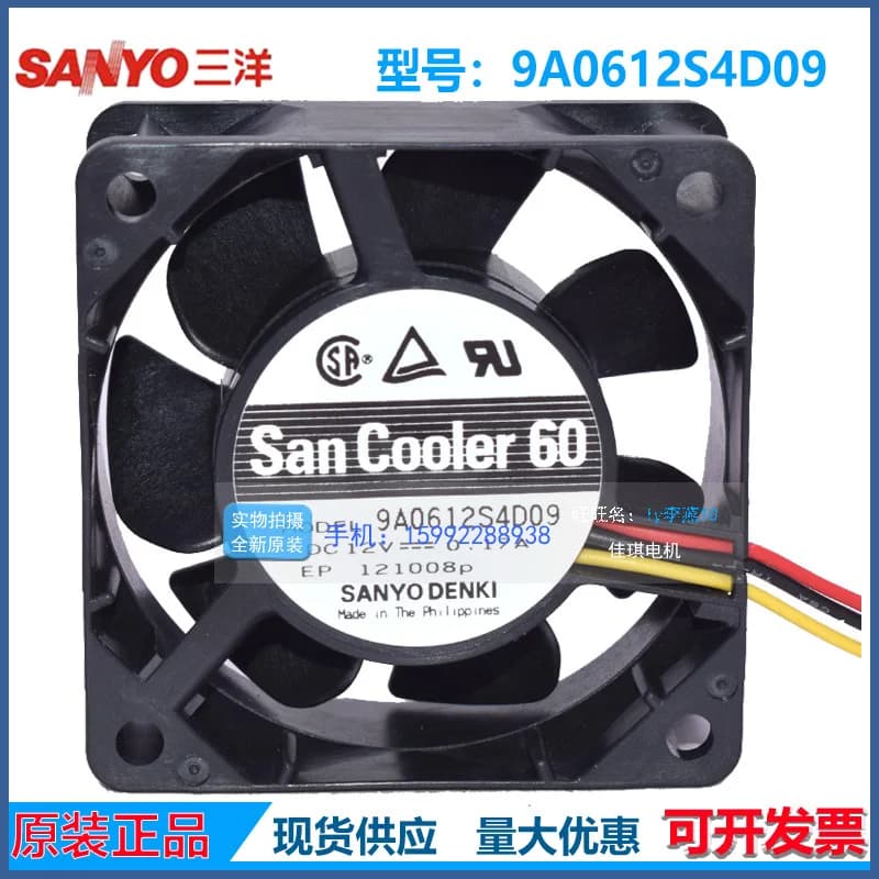 Ventola di raffreddamento con doppio cuscinetto a sfera per Sanyo San Ace 60 9A0612S4D09 12V 0.17A 6025