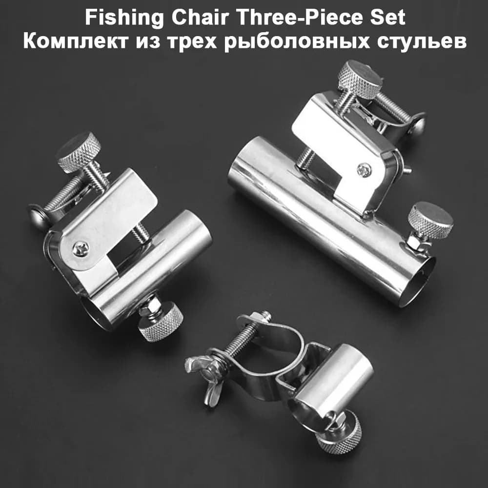 Set da pesca in acciaio inossidabile 3 in 1 con regolazione continua: supporto per rete + supporto per vassoio per esche + supporto per asta universale per sedia da pesca