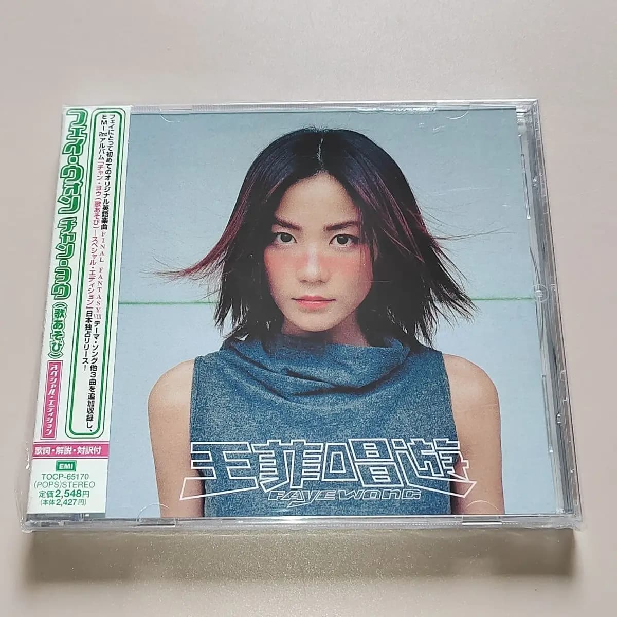 CD Classic Pop Album Faye Wong Music CD Sing and Play(Chang You) Music Record Cosplay Walkman Car Soundtracks Box Gifts